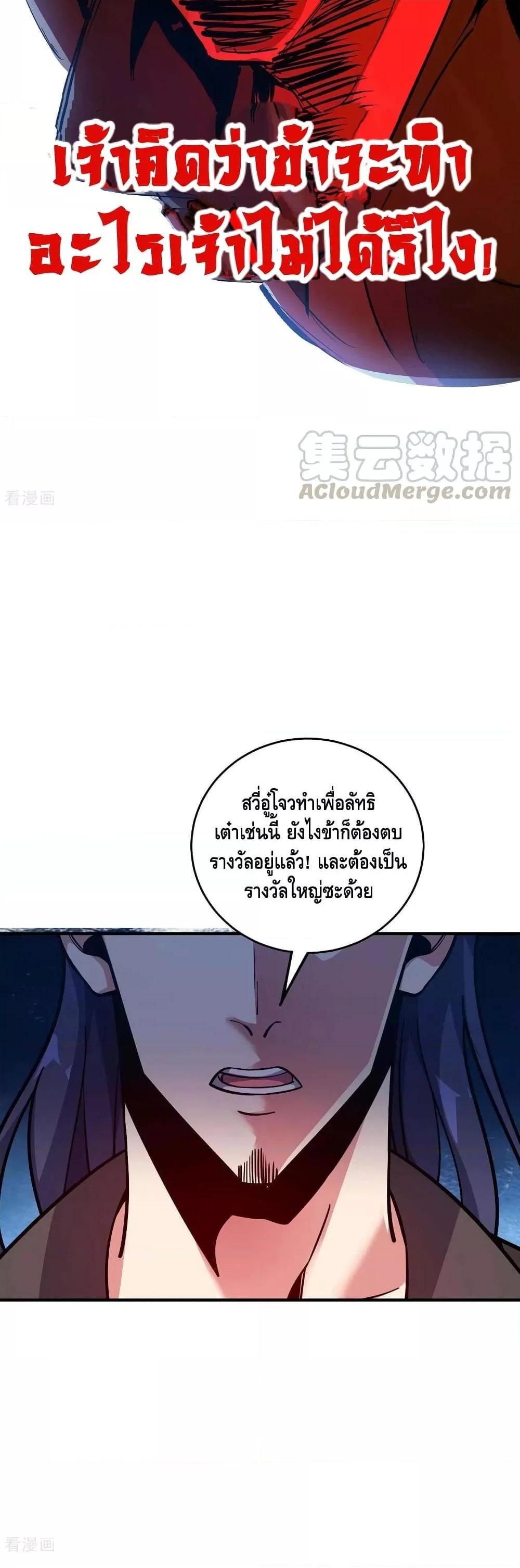 Manga-lc-com อ่านมังงะ อ่านการ์ตูน ออนไลน์ ฟรี EternalFirstS ตอนที่ 1 2 3 4 5 6 7 8 9 10 11 12 13 14 ฟรี ไม่มีโฆษณา Manga-lc - อ่าน มังงะ อ่าน การ์ตูน ออนไลน์ อ่านมังงะ ฟรี