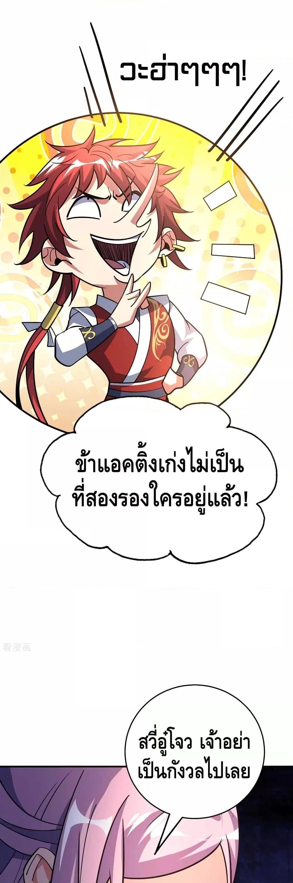 Manga-lc-com อ่านมังงะ อ่านการ์ตูน ออนไลน์ ฟรี EternalFirstS ตอนที่ 1 2 3 4 5 6 7 8 9 10 11 12 13 14 ฟรี ไม่มีโฆษณา Manga-lc - อ่าน มังงะ อ่าน การ์ตูน ออนไลน์ อ่านมังงะ ฟรี