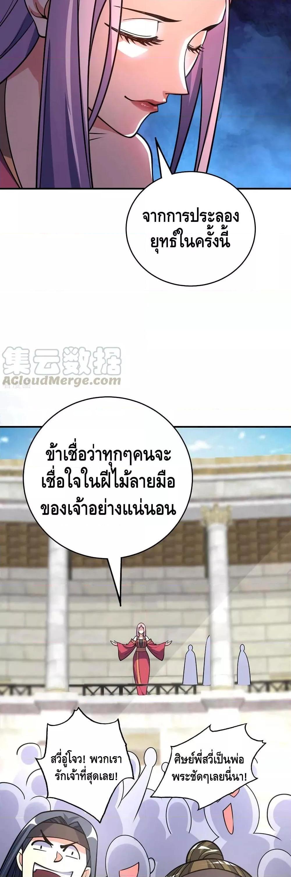 Manga-lc-com อ่านมังงะ อ่านการ์ตูน ออนไลน์ ฟรี EternalFirstS ตอนที่ 1 2 3 4 5 6 7 8 9 10 11 12 13 14 ฟรี ไม่มีโฆษณา Manga-lc - อ่าน มังงะ อ่าน การ์ตูน ออนไลน์ อ่านมังงะ ฟรี