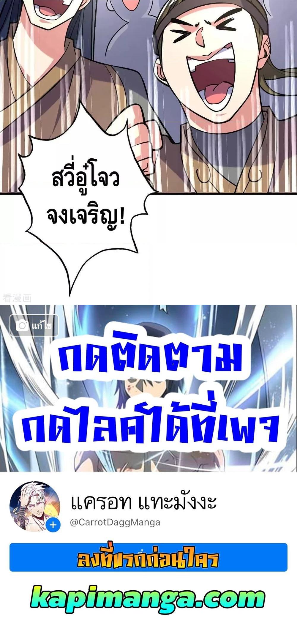 Manga-lc-com อ่านมังงะ อ่านการ์ตูน ออนไลน์ ฟรี EternalFirstS ตอนที่ 1 2 3 4 5 6 7 8 9 10 11 12 13 14 ฟรี ไม่มีโฆษณา Manga-lc - อ่าน มังงะ อ่าน การ์ตูน ออนไลน์ อ่านมังงะ ฟรี