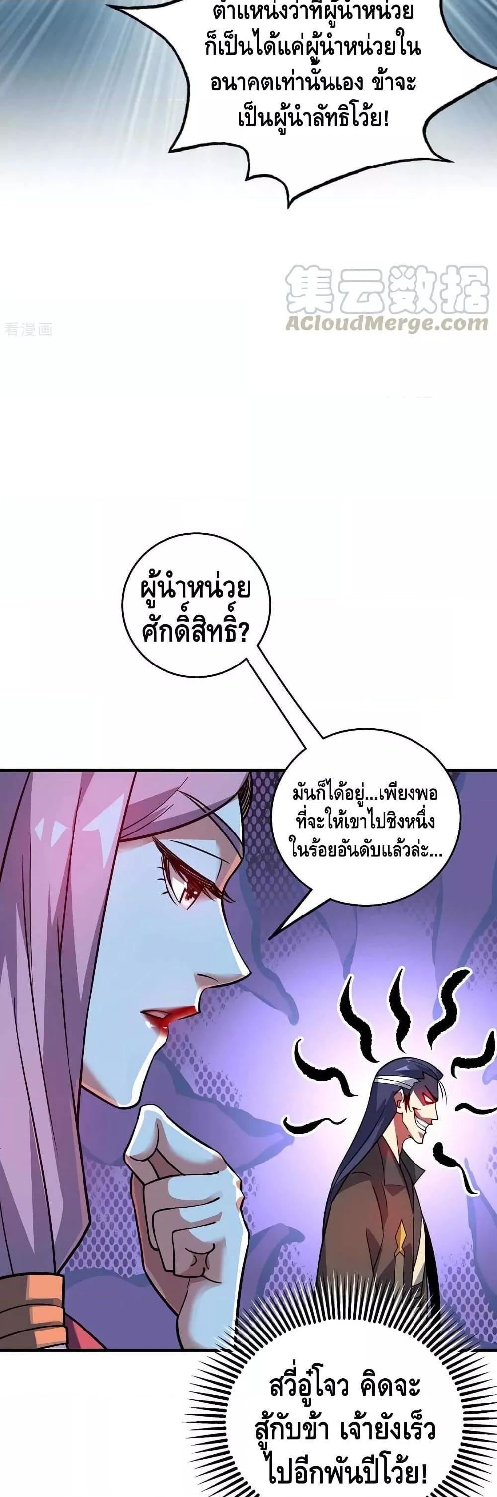 Manga-lc-com อ่านมังงะ อ่านการ์ตูน ออนไลน์ ฟรี EternalFirstS ตอนที่ 1 2 3 4 5 6 7 8 9 10 11 12 13 14 ฟรี ไม่มีโฆษณา Manga-lc - อ่าน มังงะ อ่าน การ์ตูน ออนไลน์ อ่านมังงะ ฟรี