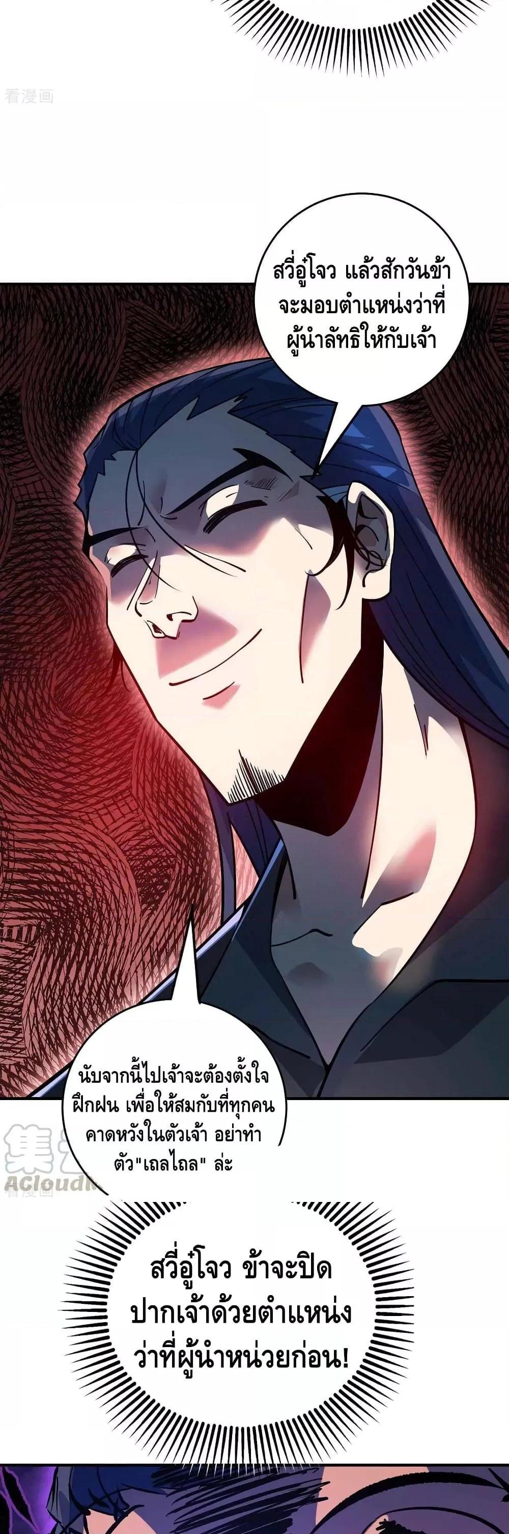 Manga-lc-com อ่านมังงะ อ่านการ์ตูน ออนไลน์ ฟรี EternalFirstS ตอนที่ 1 2 3 4 5 6 7 8 9 10 11 12 13 14 ฟรี ไม่มีโฆษณา Manga-lc - อ่าน มังงะ อ่าน การ์ตูน ออนไลน์ อ่านมังงะ ฟรี