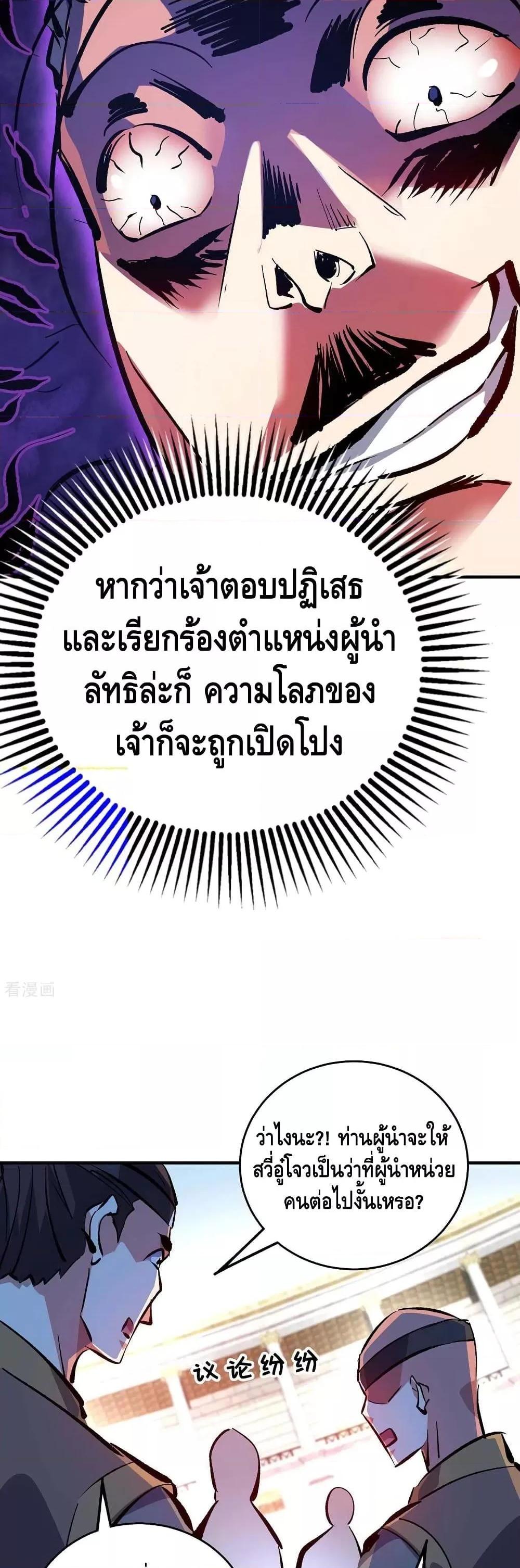 Manga-lc-com อ่านมังงะ อ่านการ์ตูน ออนไลน์ ฟรี EternalFirstS ตอนที่ 1 2 3 4 5 6 7 8 9 10 11 12 13 14 ฟรี ไม่มีโฆษณา Manga-lc - อ่าน มังงะ อ่าน การ์ตูน ออนไลน์ อ่านมังงะ ฟรี