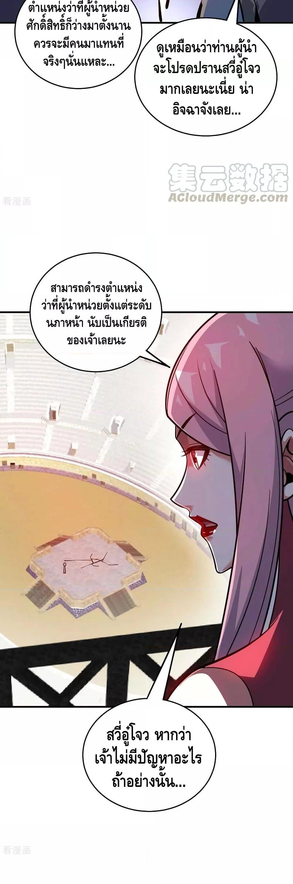 Manga-lc-com อ่านมังงะ อ่านการ์ตูน ออนไลน์ ฟรี EternalFirstS ตอนที่ 1 2 3 4 5 6 7 8 9 10 11 12 13 14 ฟรี ไม่มีโฆษณา Manga-lc - อ่าน มังงะ อ่าน การ์ตูน ออนไลน์ อ่านมังงะ ฟรี