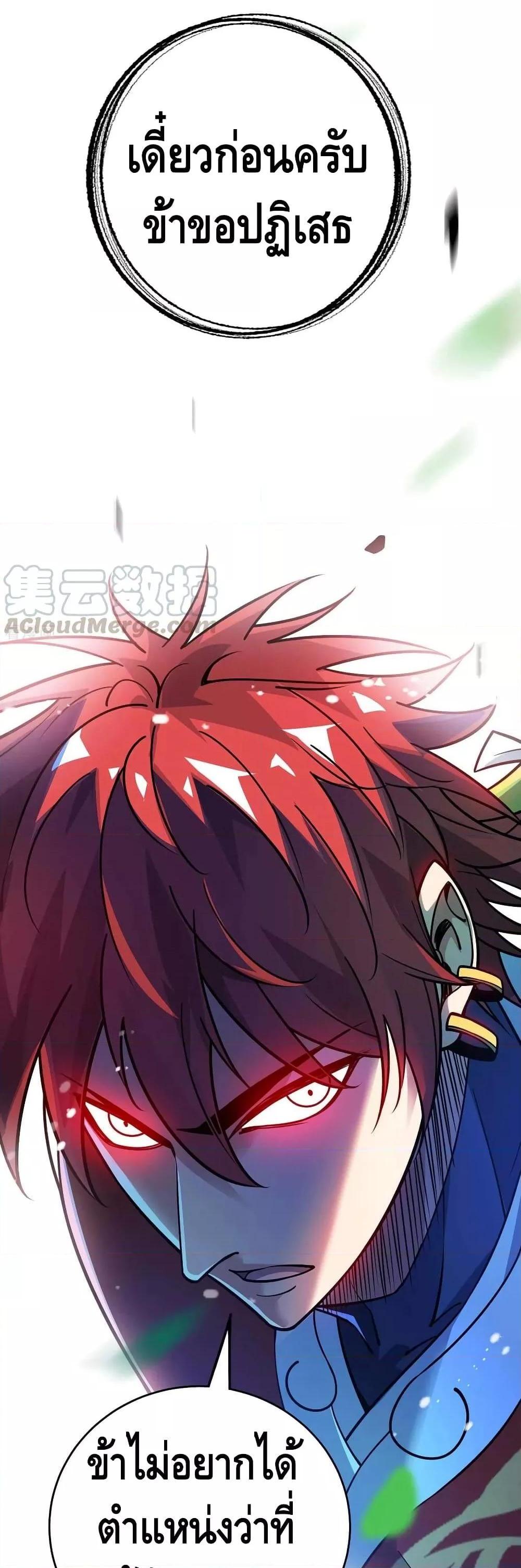 Manga-lc-com อ่านมังงะ อ่านการ์ตูน ออนไลน์ ฟรี EternalFirstS ตอนที่ 1 2 3 4 5 6 7 8 9 10 11 12 13 14 ฟรี ไม่มีโฆษณา Manga-lc - อ่าน มังงะ อ่าน การ์ตูน ออนไลน์ อ่านมังงะ ฟรี