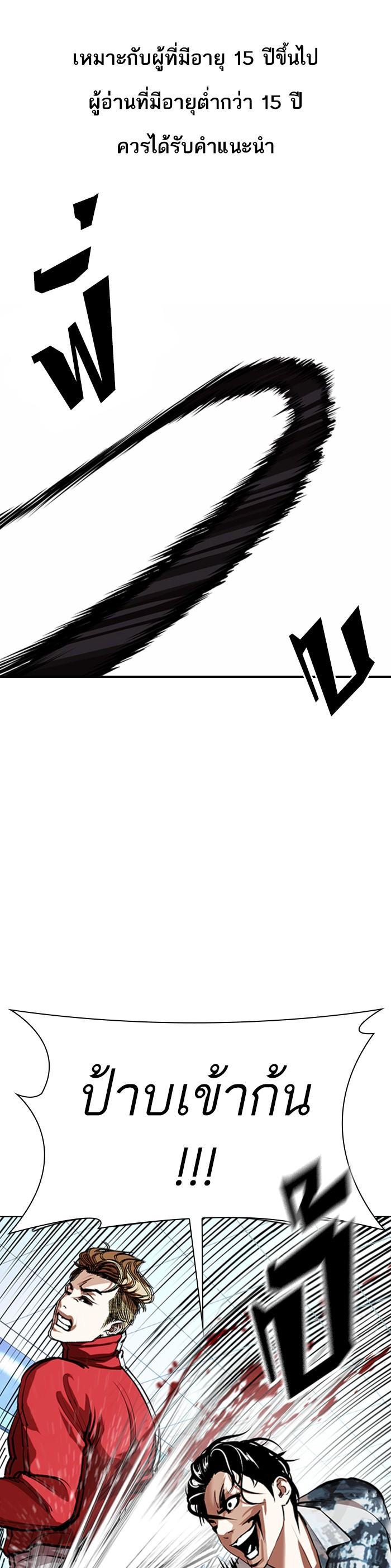 Manga-lc-com อ่านมังงะ อ่านการ์ตูน ออนไลน์ ฟรี Lookism ตอนที่ 1 2 3 4 5 6 7 8 9 10 11 12 13 14 ฟรี ไม่มีโฆษณา Manga-lc - อ่าน มังงะ อ่าน การ์ตูน ออนไลน์ อ่านมังงะ ฟรี