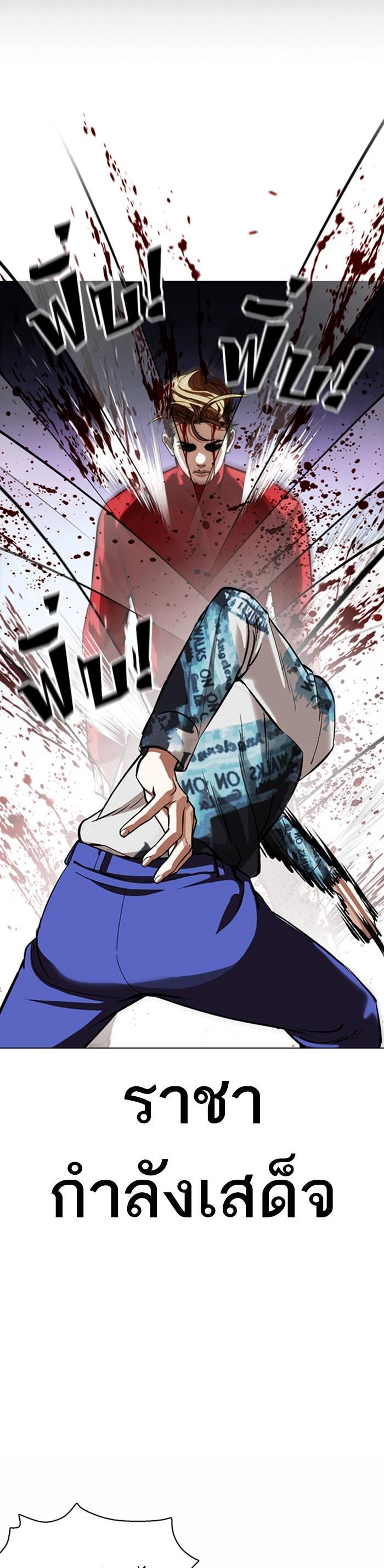 Manga-lc-com อ่านมังงะ อ่านการ์ตูน ออนไลน์ ฟรี Lookism ตอนที่ 1 2 3 4 5 6 7 8 9 10 11 12 13 14 ฟรี ไม่มีโฆษณา Manga-lc - อ่าน มังงะ อ่าน การ์ตูน ออนไลน์ อ่านมังงะ ฟรี