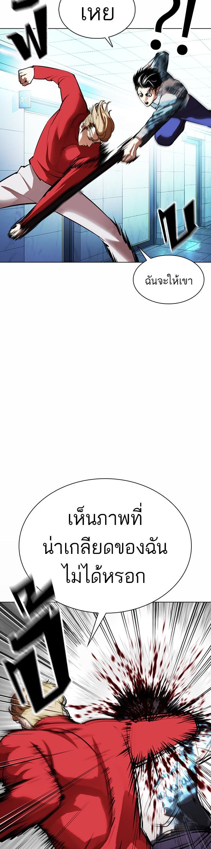 Manga-lc-com อ่านมังงะ อ่านการ์ตูน ออนไลน์ ฟรี Lookism ตอนที่ 1 2 3 4 5 6 7 8 9 10 11 12 13 14 ฟรี ไม่มีโฆษณา Manga-lc - อ่าน มังงะ อ่าน การ์ตูน ออนไลน์ อ่านมังงะ ฟรี