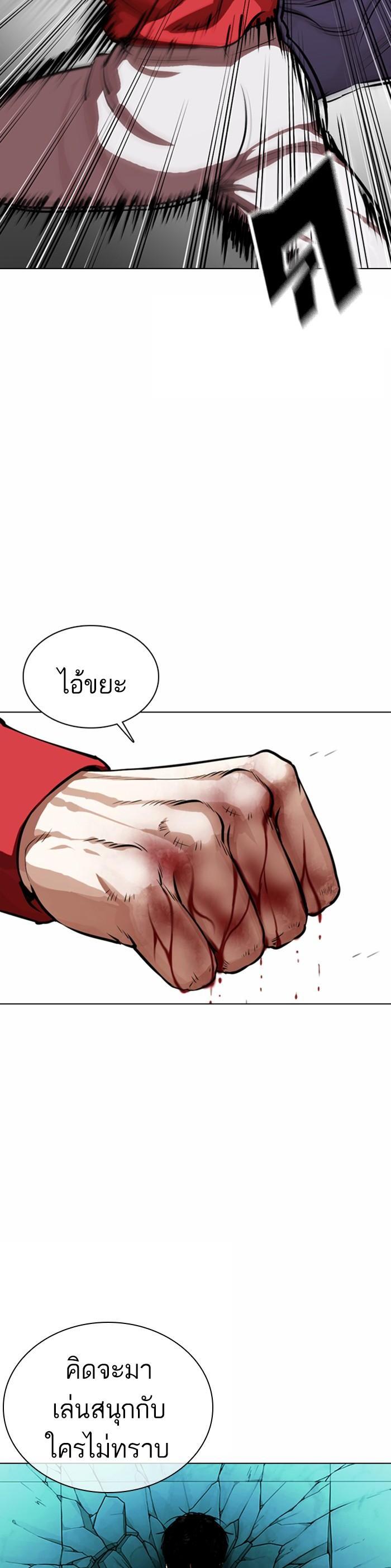 Manga-lc-com อ่านมังงะ อ่านการ์ตูน ออนไลน์ ฟรี Lookism ตอนที่ 1 2 3 4 5 6 7 8 9 10 11 12 13 14 ฟรี ไม่มีโฆษณา Manga-lc - อ่าน มังงะ อ่าน การ์ตูน ออนไลน์ อ่านมังงะ ฟรี