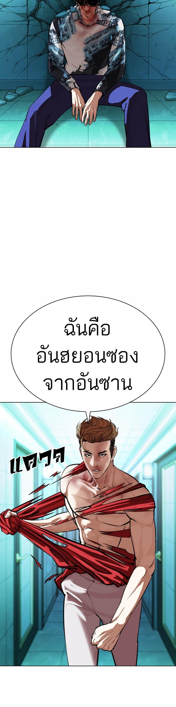 Manga-lc-com อ่านมังงะ อ่านการ์ตูน ออนไลน์ ฟรี Lookism ตอนที่ 1 2 3 4 5 6 7 8 9 10 11 12 13 14 ฟรี ไม่มีโฆษณา Manga-lc - อ่าน มังงะ อ่าน การ์ตูน ออนไลน์ อ่านมังงะ ฟรี