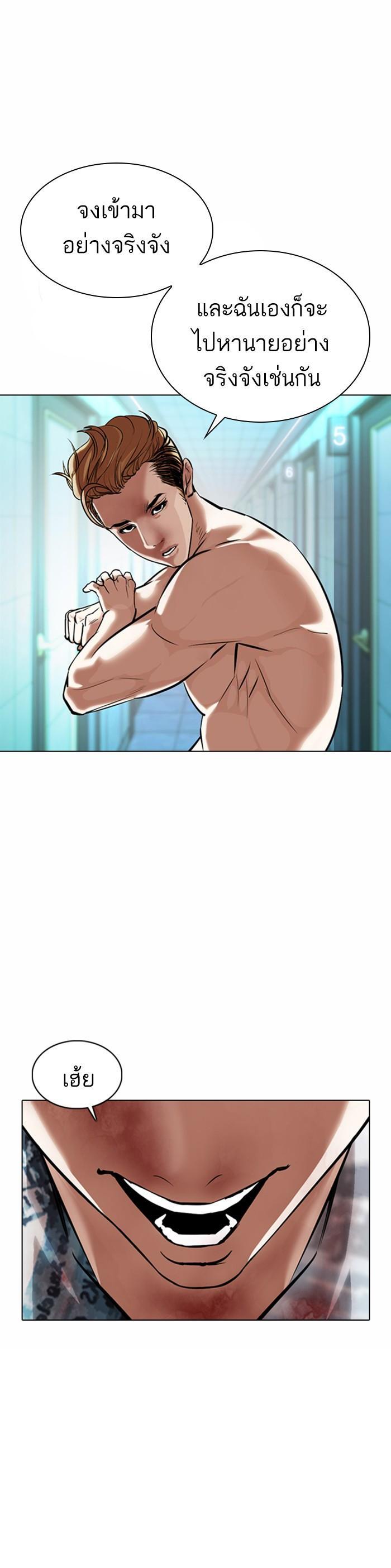 Manga-lc-com อ่านมังงะ อ่านการ์ตูน ออนไลน์ ฟรี Lookism ตอนที่ 1 2 3 4 5 6 7 8 9 10 11 12 13 14 ฟรี ไม่มีโฆษณา Manga-lc - อ่าน มังงะ อ่าน การ์ตูน ออนไลน์ อ่านมังงะ ฟรี