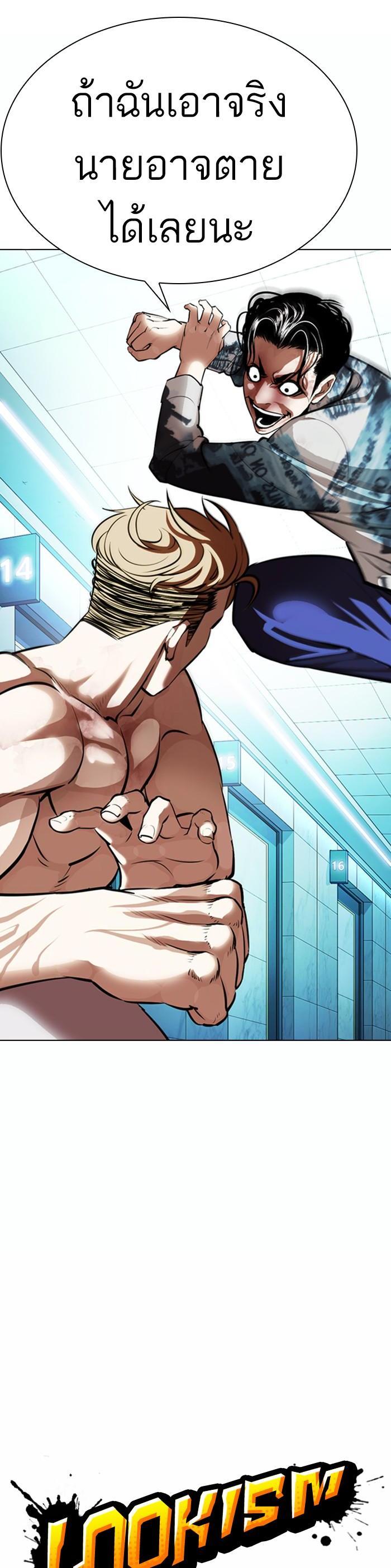 Manga-lc-com อ่านมังงะ อ่านการ์ตูน ออนไลน์ ฟรี Lookism ตอนที่ 1 2 3 4 5 6 7 8 9 10 11 12 13 14 ฟรี ไม่มีโฆษณา Manga-lc - อ่าน มังงะ อ่าน การ์ตูน ออนไลน์ อ่านมังงะ ฟรี