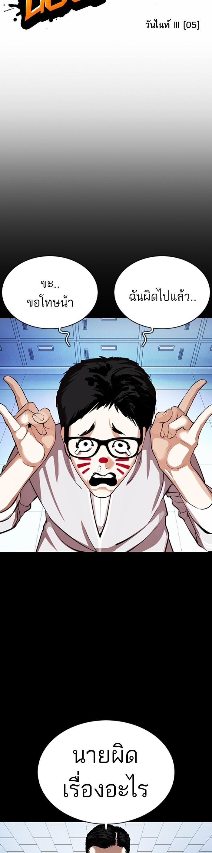 Manga-lc-com อ่านมังงะ อ่านการ์ตูน ออนไลน์ ฟรี Lookism ตอนที่ 1 2 3 4 5 6 7 8 9 10 11 12 13 14 ฟรี ไม่มีโฆษณา Manga-lc - อ่าน มังงะ อ่าน การ์ตูน ออนไลน์ อ่านมังงะ ฟรี