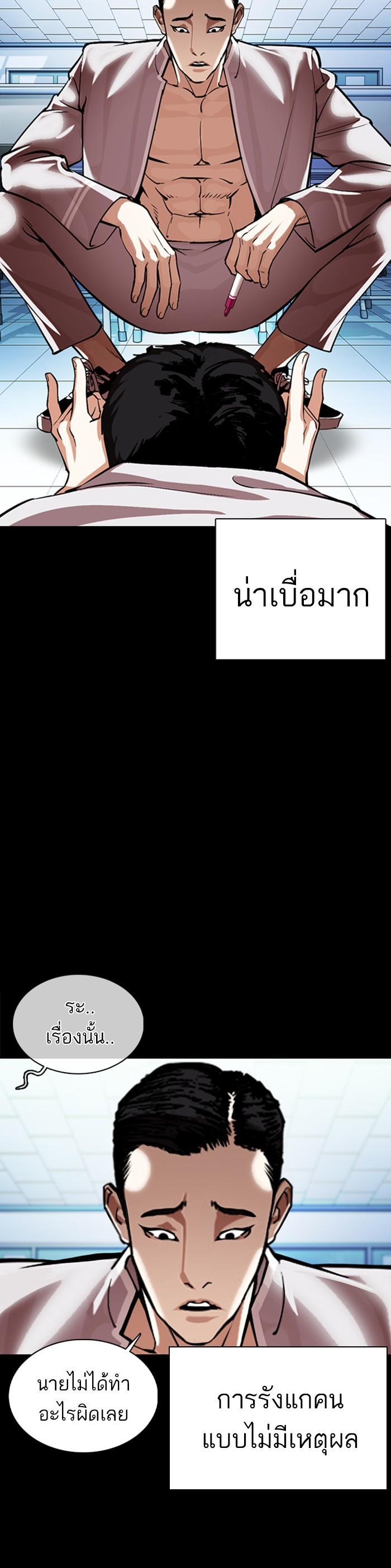 Manga-lc-com อ่านมังงะ อ่านการ์ตูน ออนไลน์ ฟรี Lookism ตอนที่ 1 2 3 4 5 6 7 8 9 10 11 12 13 14 ฟรี ไม่มีโฆษณา Manga-lc - อ่าน มังงะ อ่าน การ์ตูน ออนไลน์ อ่านมังงะ ฟรี