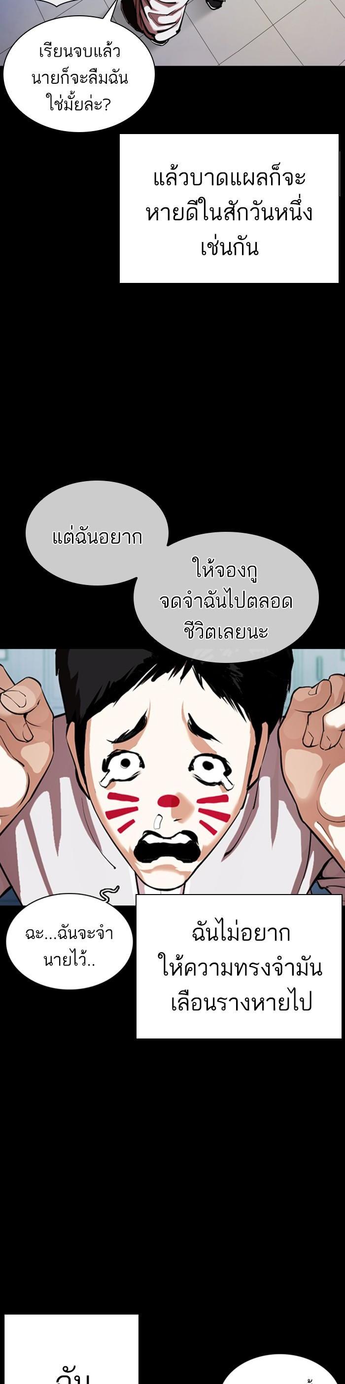 Manga-lc-com อ่านมังงะ อ่านการ์ตูน ออนไลน์ ฟรี Lookism ตอนที่ 1 2 3 4 5 6 7 8 9 10 11 12 13 14 ฟรี ไม่มีโฆษณา Manga-lc - อ่าน มังงะ อ่าน การ์ตูน ออนไลน์ อ่านมังงะ ฟรี