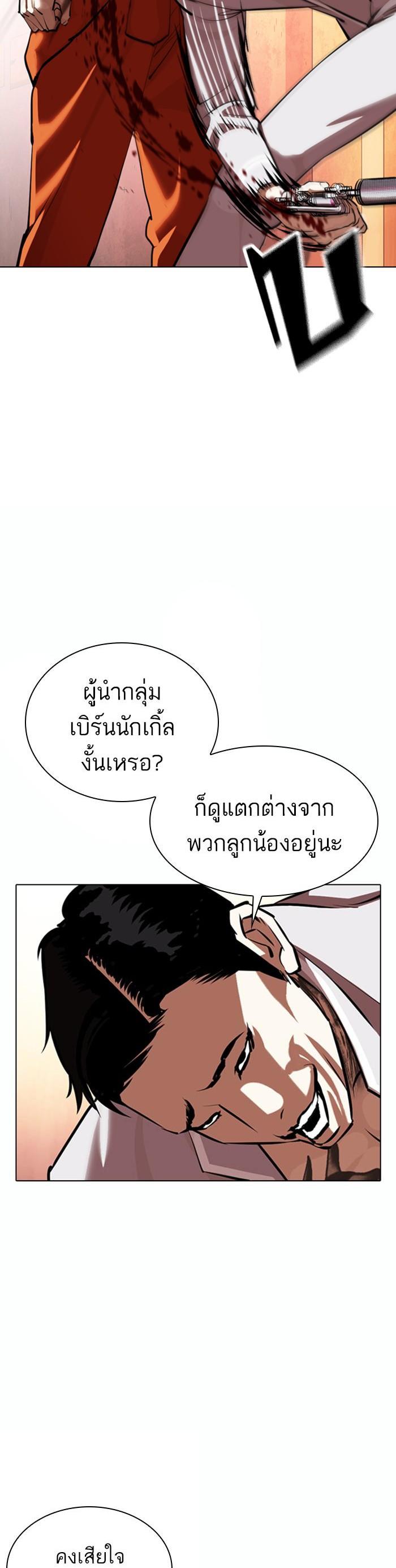 Manga-lc-com อ่านมังงะ อ่านการ์ตูน ออนไลน์ ฟรี Lookism ตอนที่ 1 2 3 4 5 6 7 8 9 10 11 12 13 14 ฟรี ไม่มีโฆษณา Manga-lc - อ่าน มังงะ อ่าน การ์ตูน ออนไลน์ อ่านมังงะ ฟรี