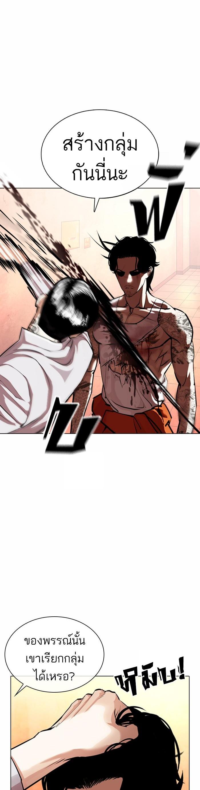 Manga-lc-com อ่านมังงะ อ่านการ์ตูน ออนไลน์ ฟรี Lookism ตอนที่ 1 2 3 4 5 6 7 8 9 10 11 12 13 14 ฟรี ไม่มีโฆษณา Manga-lc - อ่าน มังงะ อ่าน การ์ตูน ออนไลน์ อ่านมังงะ ฟรี