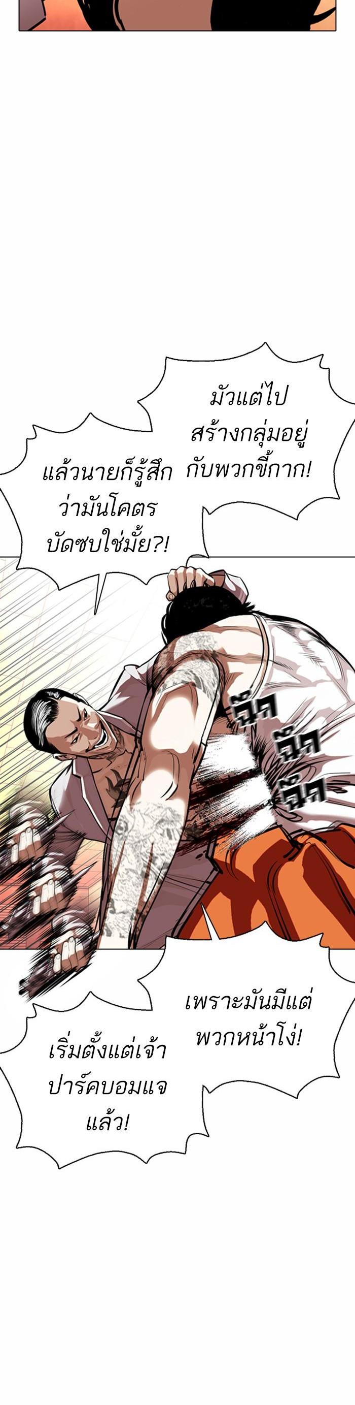 Manga-lc-com อ่านมังงะ อ่านการ์ตูน ออนไลน์ ฟรี Lookism ตอนที่ 1 2 3 4 5 6 7 8 9 10 11 12 13 14 ฟรี ไม่มีโฆษณา Manga-lc - อ่าน มังงะ อ่าน การ์ตูน ออนไลน์ อ่านมังงะ ฟรี