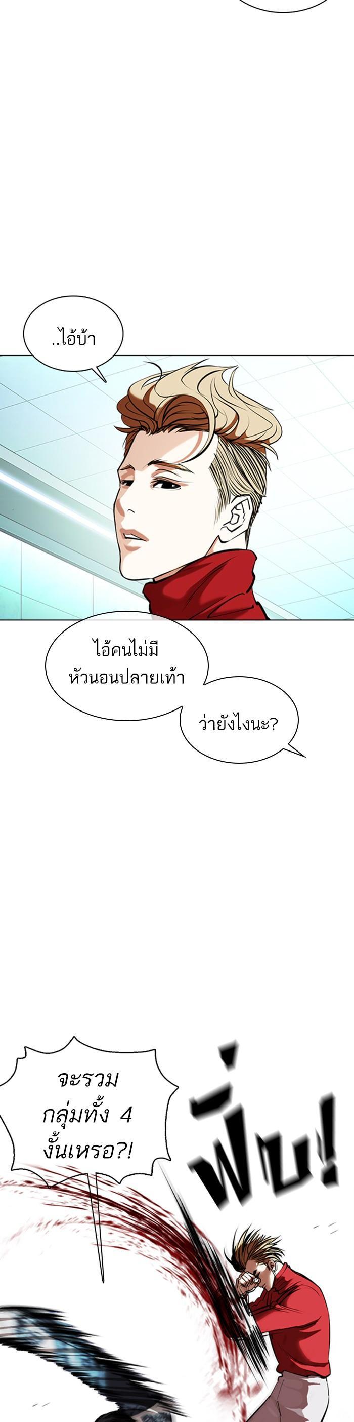 Manga-lc-com อ่านมังงะ อ่านการ์ตูน ออนไลน์ ฟรี Lookism ตอนที่ 1 2 3 4 5 6 7 8 9 10 11 12 13 14 ฟรี ไม่มีโฆษณา Manga-lc - อ่าน มังงะ อ่าน การ์ตูน ออนไลน์ อ่านมังงะ ฟรี