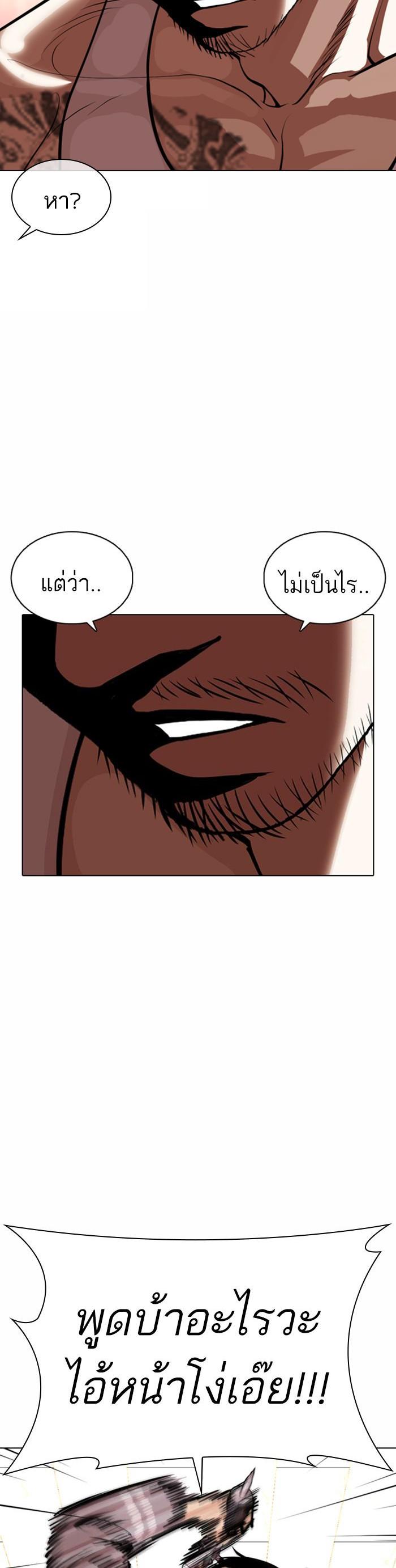 Manga-lc-com อ่านมังงะ อ่านการ์ตูน ออนไลน์ ฟรี Lookism ตอนที่ 1 2 3 4 5 6 7 8 9 10 11 12 13 14 ฟรี ไม่มีโฆษณา Manga-lc - อ่าน มังงะ อ่าน การ์ตูน ออนไลน์ อ่านมังงะ ฟรี