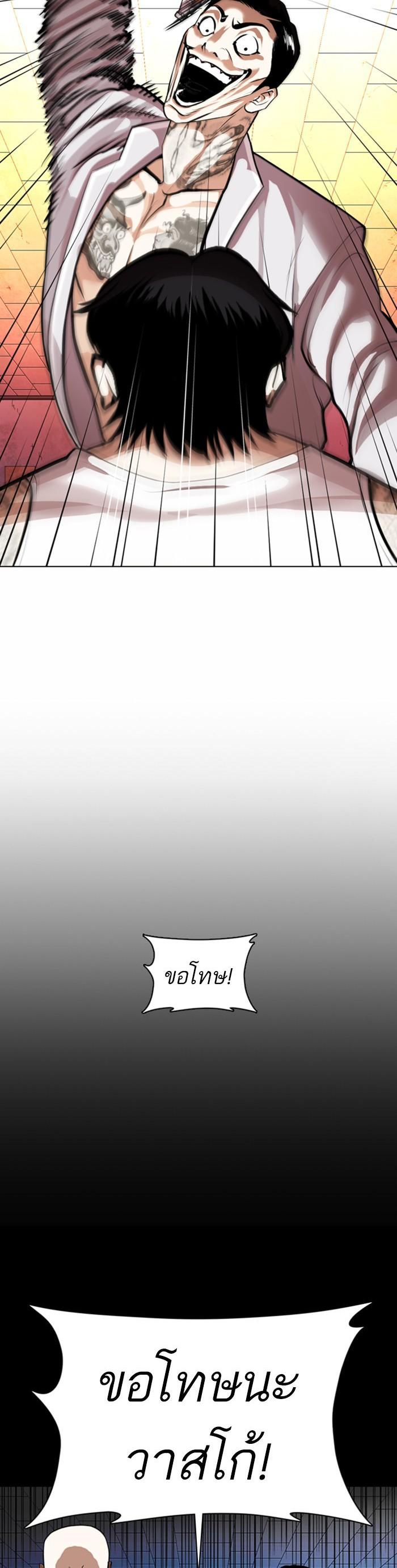 Manga-lc-com อ่านมังงะ อ่านการ์ตูน ออนไลน์ ฟรี Lookism ตอนที่ 1 2 3 4 5 6 7 8 9 10 11 12 13 14 ฟรี ไม่มีโฆษณา Manga-lc - อ่าน มังงะ อ่าน การ์ตูน ออนไลน์ อ่านมังงะ ฟรี