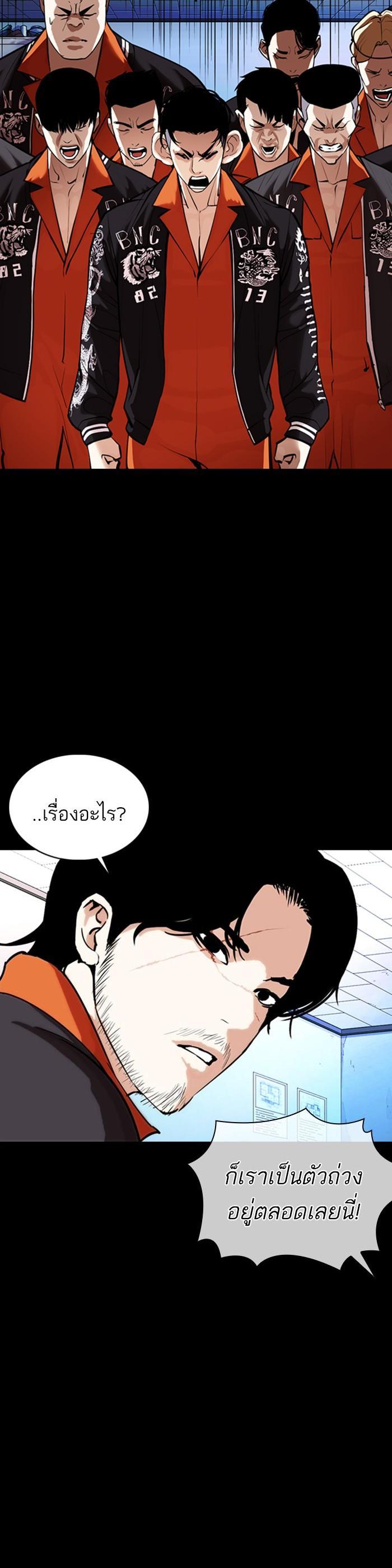 Manga-lc-com อ่านมังงะ อ่านการ์ตูน ออนไลน์ ฟรี Lookism ตอนที่ 1 2 3 4 5 6 7 8 9 10 11 12 13 14 ฟรี ไม่มีโฆษณา Manga-lc - อ่าน มังงะ อ่าน การ์ตูน ออนไลน์ อ่านมังงะ ฟรี