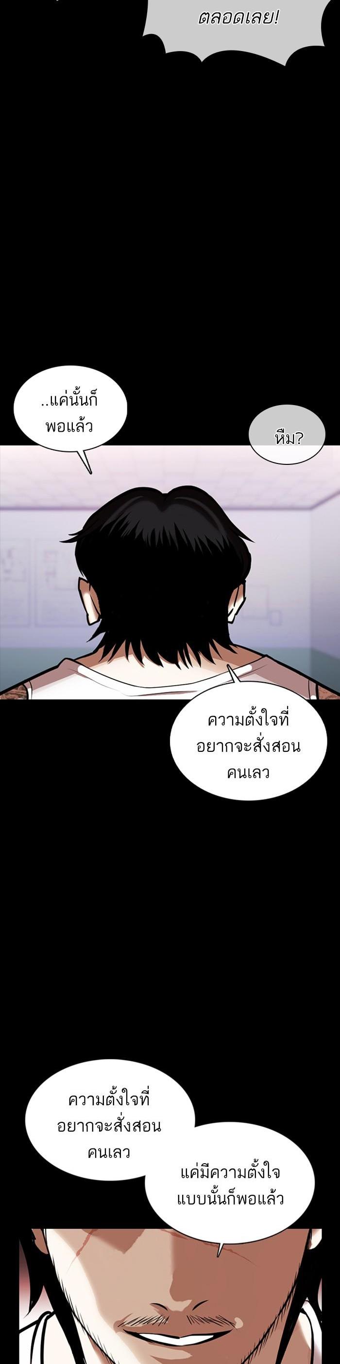 Manga-lc-com อ่านมังงะ อ่านการ์ตูน ออนไลน์ ฟรี Lookism ตอนที่ 1 2 3 4 5 6 7 8 9 10 11 12 13 14 ฟรี ไม่มีโฆษณา Manga-lc - อ่าน มังงะ อ่าน การ์ตูน ออนไลน์ อ่านมังงะ ฟรี