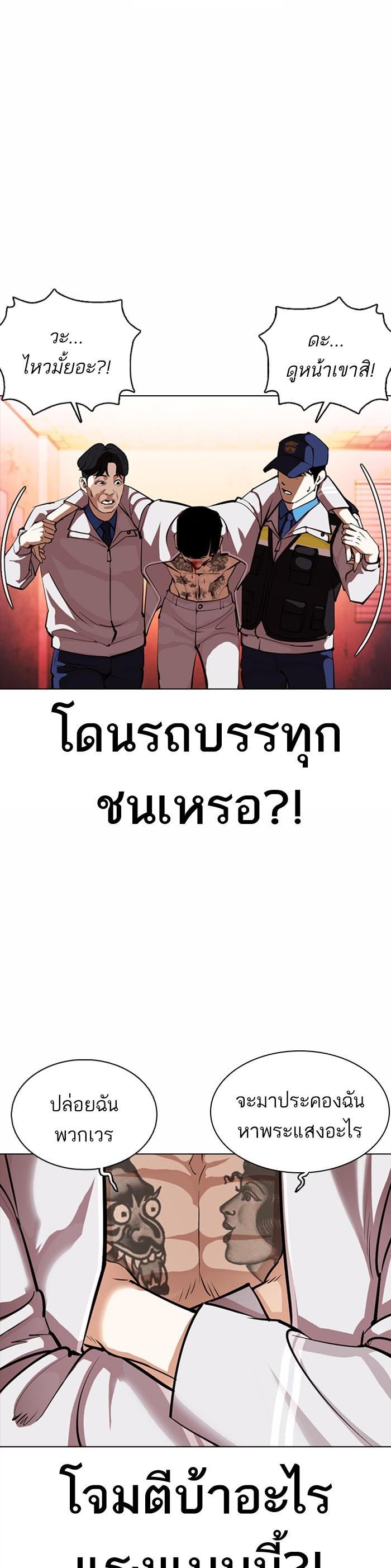 Manga-lc-com อ่านมังงะ อ่านการ์ตูน ออนไลน์ ฟรี Lookism ตอนที่ 1 2 3 4 5 6 7 8 9 10 11 12 13 14 ฟรี ไม่มีโฆษณา Manga-lc - อ่าน มังงะ อ่าน การ์ตูน ออนไลน์ อ่านมังงะ ฟรี