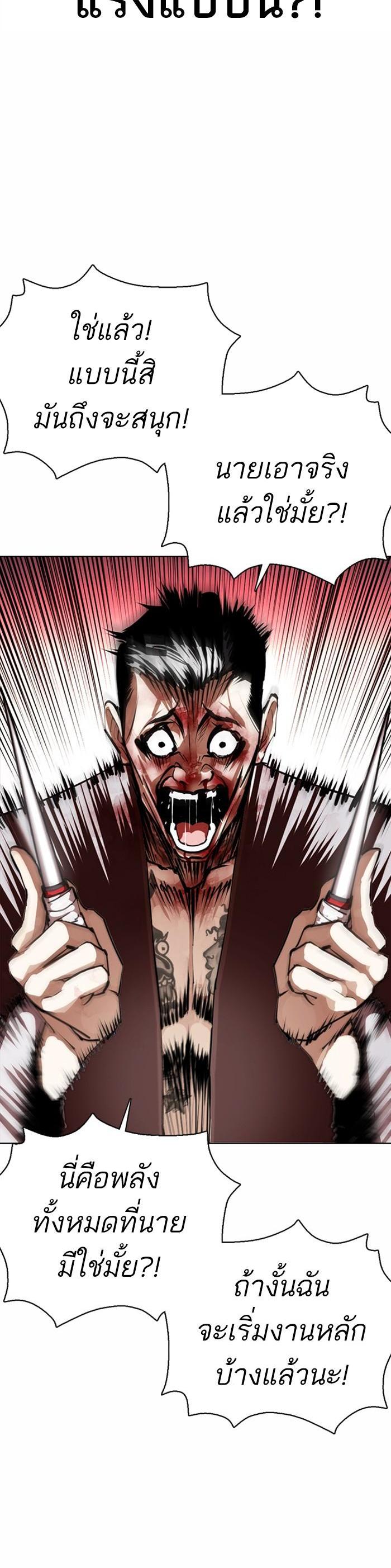 Manga-lc-com อ่านมังงะ อ่านการ์ตูน ออนไลน์ ฟรี Lookism ตอนที่ 1 2 3 4 5 6 7 8 9 10 11 12 13 14 ฟรี ไม่มีโฆษณา Manga-lc - อ่าน มังงะ อ่าน การ์ตูน ออนไลน์ อ่านมังงะ ฟรี