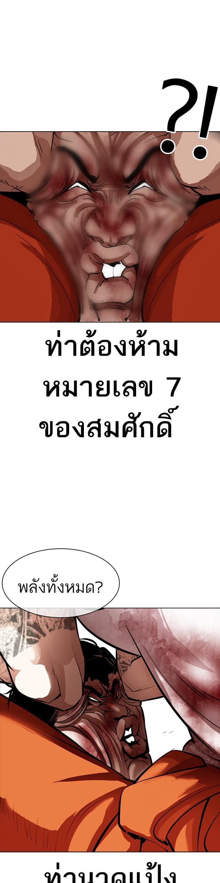 Manga-lc-com อ่านมังงะ อ่านการ์ตูน ออนไลน์ ฟรี Lookism ตอนที่ 1 2 3 4 5 6 7 8 9 10 11 12 13 14 ฟรี ไม่มีโฆษณา Manga-lc - อ่าน มังงะ อ่าน การ์ตูน ออนไลน์ อ่านมังงะ ฟรี