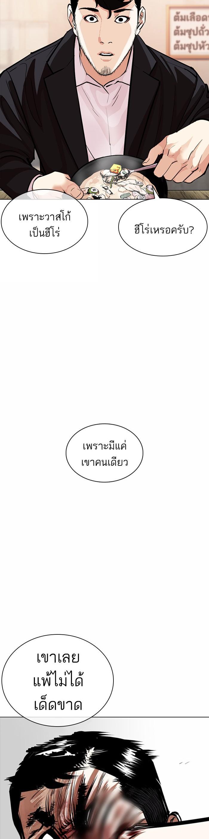 Manga-lc-com อ่านมังงะ อ่านการ์ตูน ออนไลน์ ฟรี Lookism ตอนที่ 1 2 3 4 5 6 7 8 9 10 11 12 13 14 ฟรี ไม่มีโฆษณา Manga-lc - อ่าน มังงะ อ่าน การ์ตูน ออนไลน์ อ่านมังงะ ฟรี