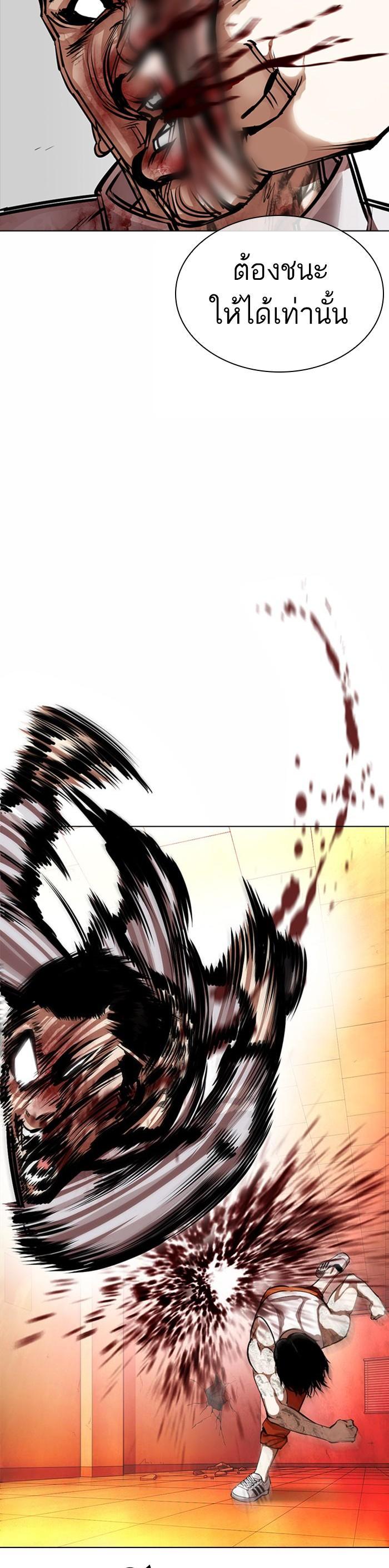 Manga-lc-com อ่านมังงะ อ่านการ์ตูน ออนไลน์ ฟรี Lookism ตอนที่ 1 2 3 4 5 6 7 8 9 10 11 12 13 14 ฟรี ไม่มีโฆษณา Manga-lc - อ่าน มังงะ อ่าน การ์ตูน ออนไลน์ อ่านมังงะ ฟรี