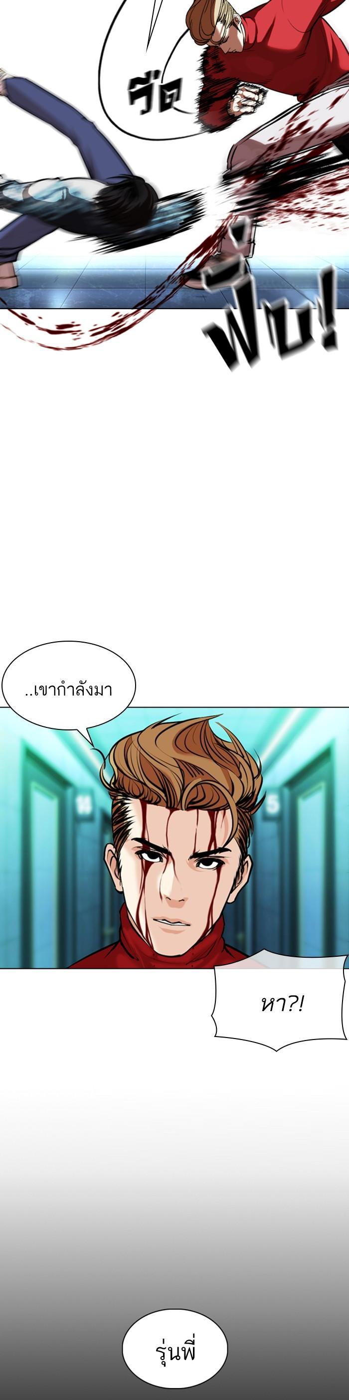 Manga-lc-com อ่านมังงะ อ่านการ์ตูน ออนไลน์ ฟรี Lookism ตอนที่ 1 2 3 4 5 6 7 8 9 10 11 12 13 14 ฟรี ไม่มีโฆษณา Manga-lc - อ่าน มังงะ อ่าน การ์ตูน ออนไลน์ อ่านมังงะ ฟรี