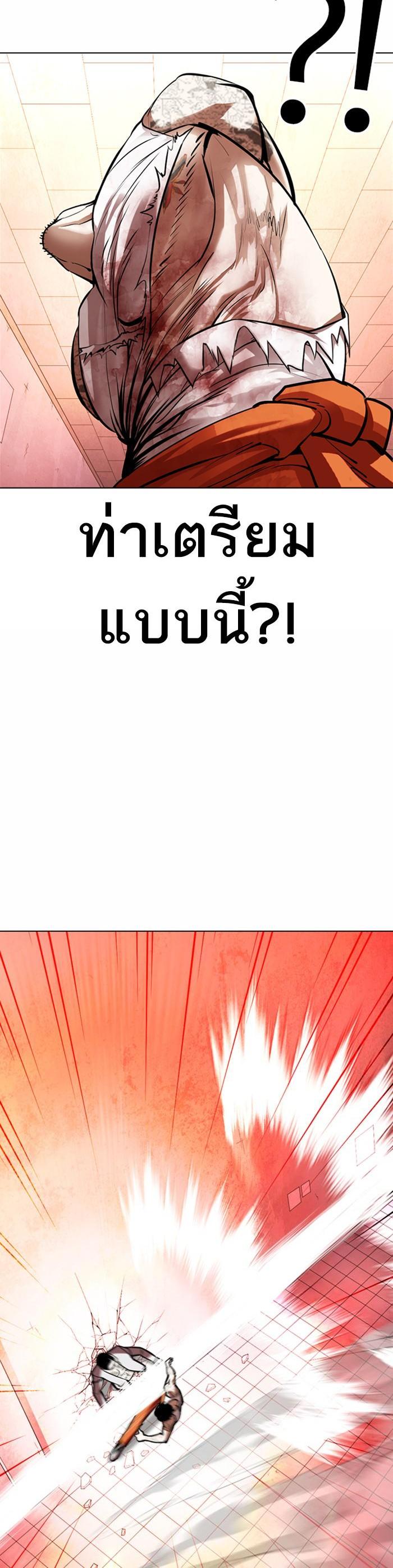 Manga-lc-com อ่านมังงะ อ่านการ์ตูน ออนไลน์ ฟรี Lookism ตอนที่ 1 2 3 4 5 6 7 8 9 10 11 12 13 14 ฟรี ไม่มีโฆษณา Manga-lc - อ่าน มังงะ อ่าน การ์ตูน ออนไลน์ อ่านมังงะ ฟรี