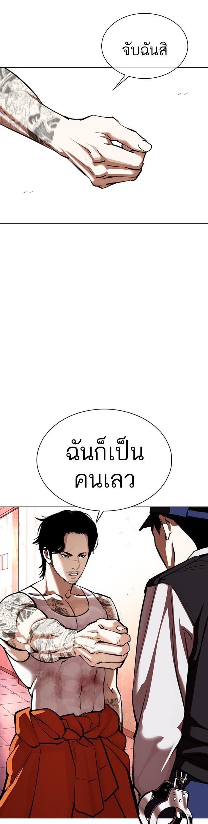 Manga-lc-com อ่านมังงะ อ่านการ์ตูน ออนไลน์ ฟรี Lookism ตอนที่ 1 2 3 4 5 6 7 8 9 10 11 12 13 14 ฟรี ไม่มีโฆษณา Manga-lc - อ่าน มังงะ อ่าน การ์ตูน ออนไลน์ อ่านมังงะ ฟรี