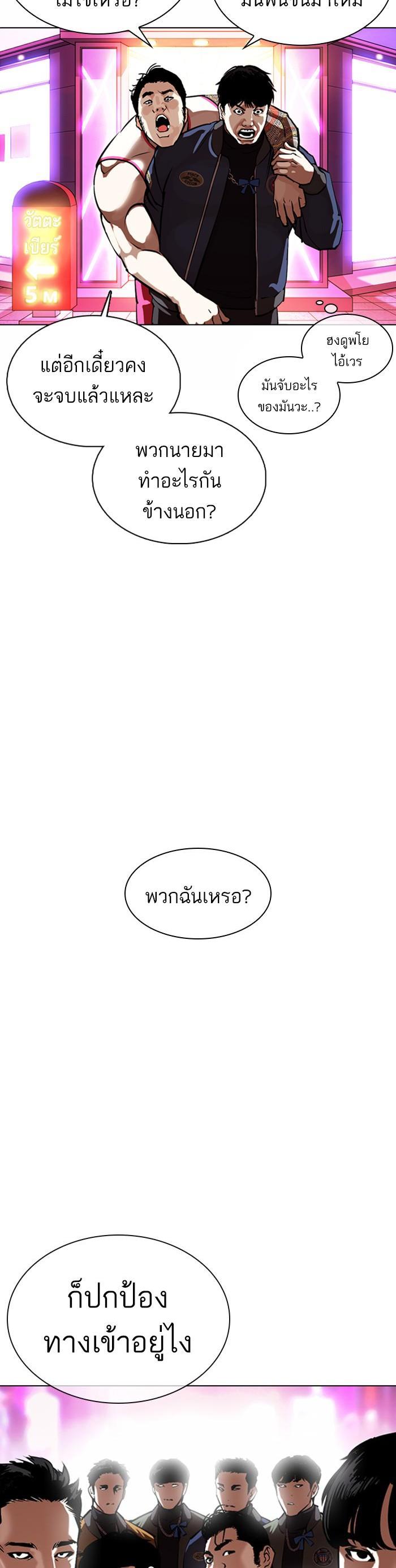 Manga-lc-com อ่านมังงะ อ่านการ์ตูน ออนไลน์ ฟรี Lookism ตอนที่ 1 2 3 4 5 6 7 8 9 10 11 12 13 14 ฟรี ไม่มีโฆษณา Manga-lc - อ่าน มังงะ อ่าน การ์ตูน ออนไลน์ อ่านมังงะ ฟรี