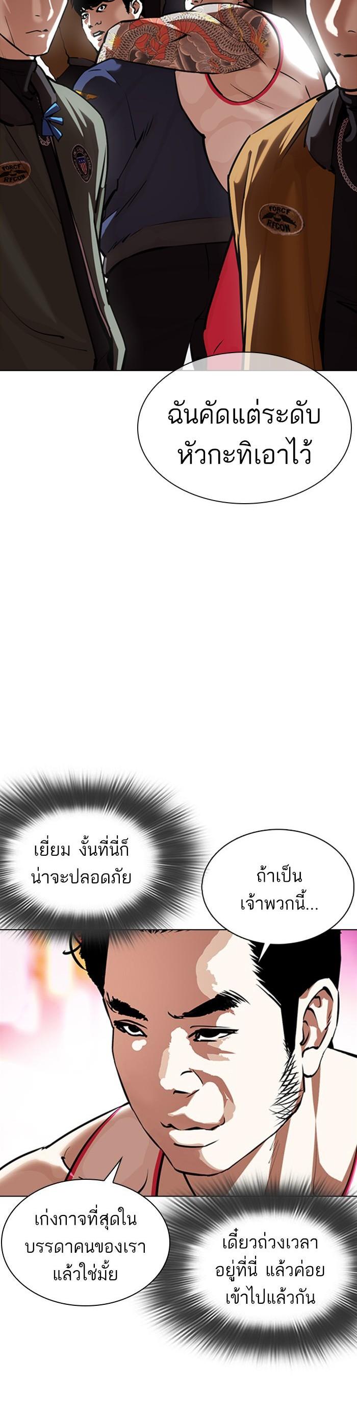 Manga-lc-com อ่านมังงะ อ่านการ์ตูน ออนไลน์ ฟรี Lookism ตอนที่ 1 2 3 4 5 6 7 8 9 10 11 12 13 14 ฟรี ไม่มีโฆษณา Manga-lc - อ่าน มังงะ อ่าน การ์ตูน ออนไลน์ อ่านมังงะ ฟรี