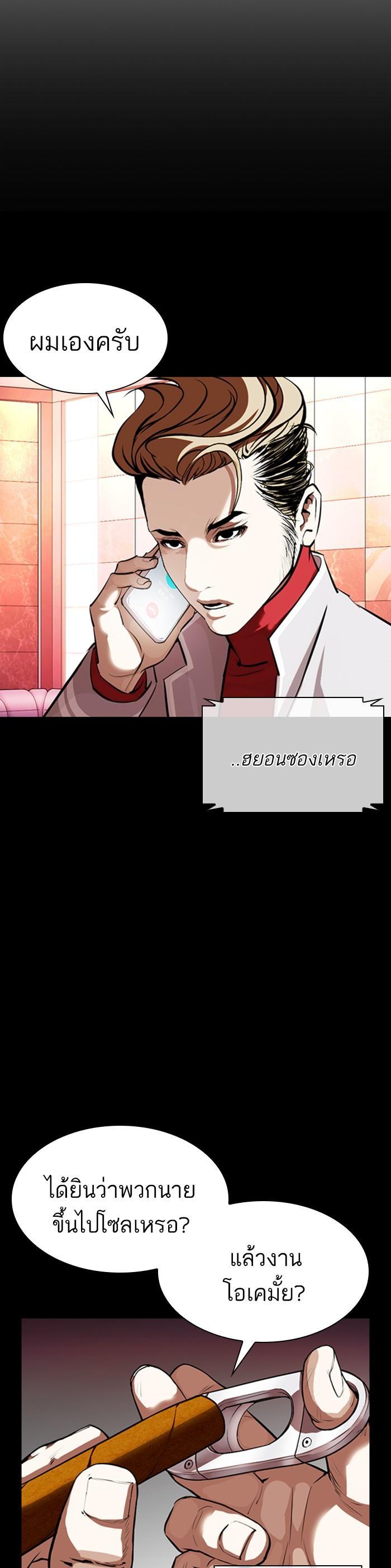 Manga-lc-com อ่านมังงะ อ่านการ์ตูน ออนไลน์ ฟรี Lookism ตอนที่ 1 2 3 4 5 6 7 8 9 10 11 12 13 14 ฟรี ไม่มีโฆษณา Manga-lc - อ่าน มังงะ อ่าน การ์ตูน ออนไลน์ อ่านมังงะ ฟรี