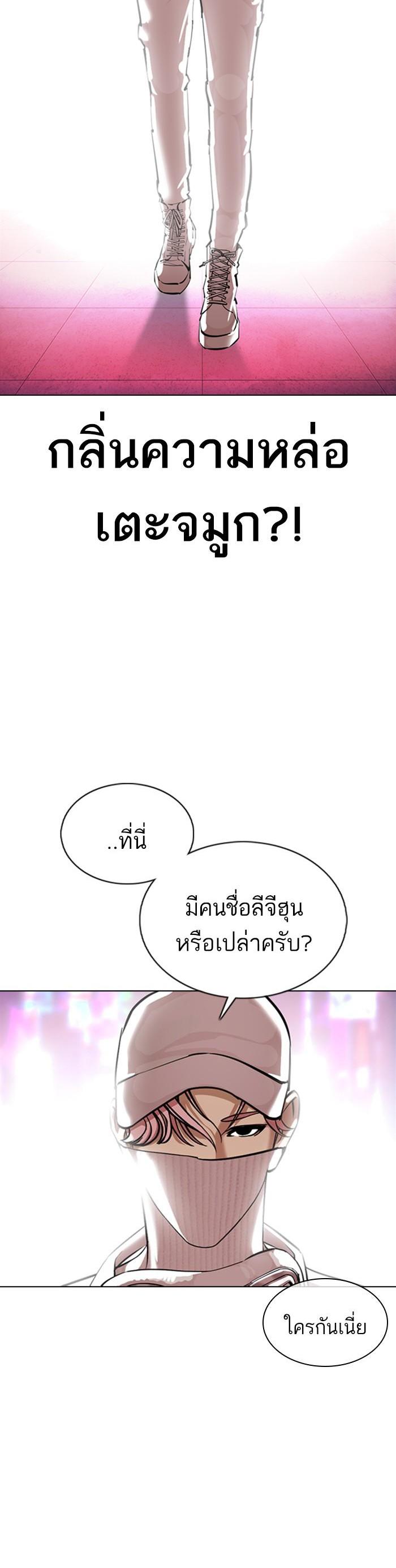 Manga-lc-com อ่านมังงะ อ่านการ์ตูน ออนไลน์ ฟรี Lookism ตอนที่ 1 2 3 4 5 6 7 8 9 10 11 12 13 14 ฟรี ไม่มีโฆษณา Manga-lc - อ่าน มังงะ อ่าน การ์ตูน ออนไลน์ อ่านมังงะ ฟรี