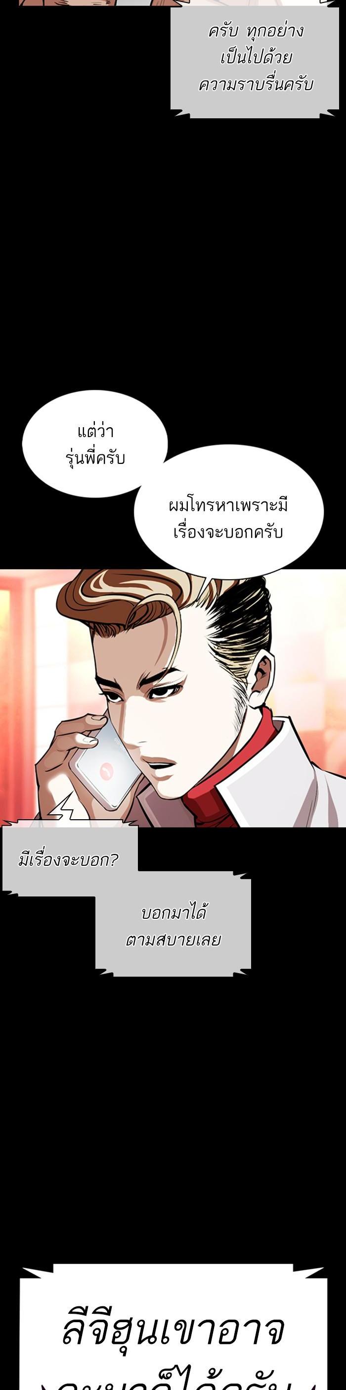 Manga-lc-com อ่านมังงะ อ่านการ์ตูน ออนไลน์ ฟรี Lookism ตอนที่ 1 2 3 4 5 6 7 8 9 10 11 12 13 14 ฟรี ไม่มีโฆษณา Manga-lc - อ่าน มังงะ อ่าน การ์ตูน ออนไลน์ อ่านมังงะ ฟรี
