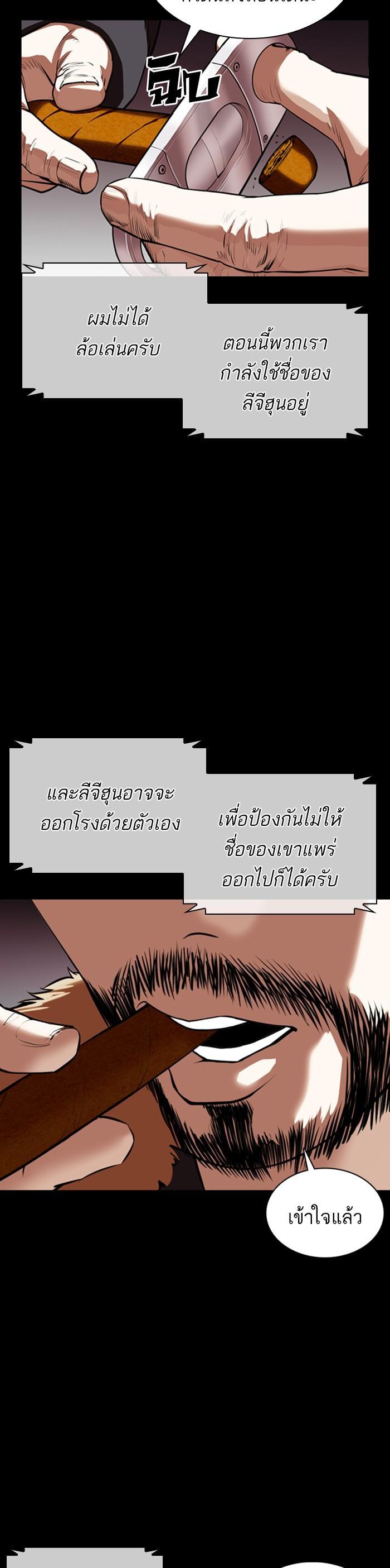 Manga-lc-com อ่านมังงะ อ่านการ์ตูน ออนไลน์ ฟรี Lookism ตอนที่ 1 2 3 4 5 6 7 8 9 10 11 12 13 14 ฟรี ไม่มีโฆษณา Manga-lc - อ่าน มังงะ อ่าน การ์ตูน ออนไลน์ อ่านมังงะ ฟรี