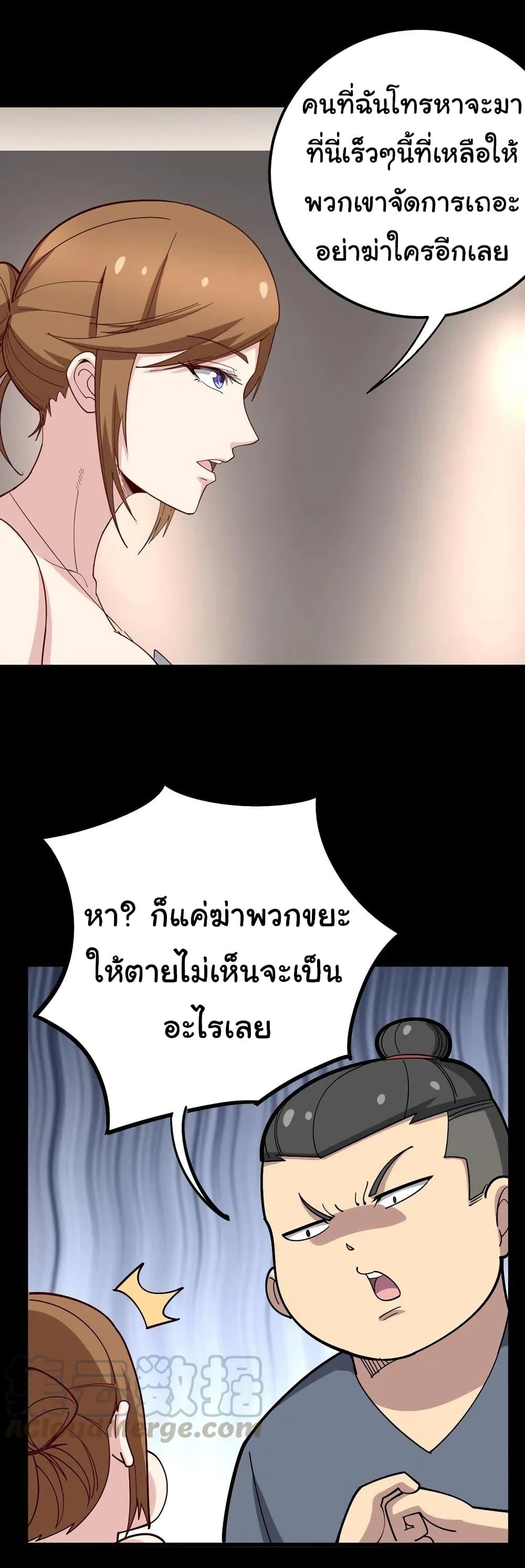 Manga-lc-com อ่านมังงะ อ่านการ์ตูน ออนไลน์ ฟรี Bad Hand Witch Doctor ตอนที่ 1 2 3 4 5 6 7 8 9 10 11 12 13 14 ฟรี ไม่มีโฆษณา Manga-lc - อ่าน มังงะ อ่าน การ์ตูน ออนไลน์ อ่านมังงะ ฟรี
