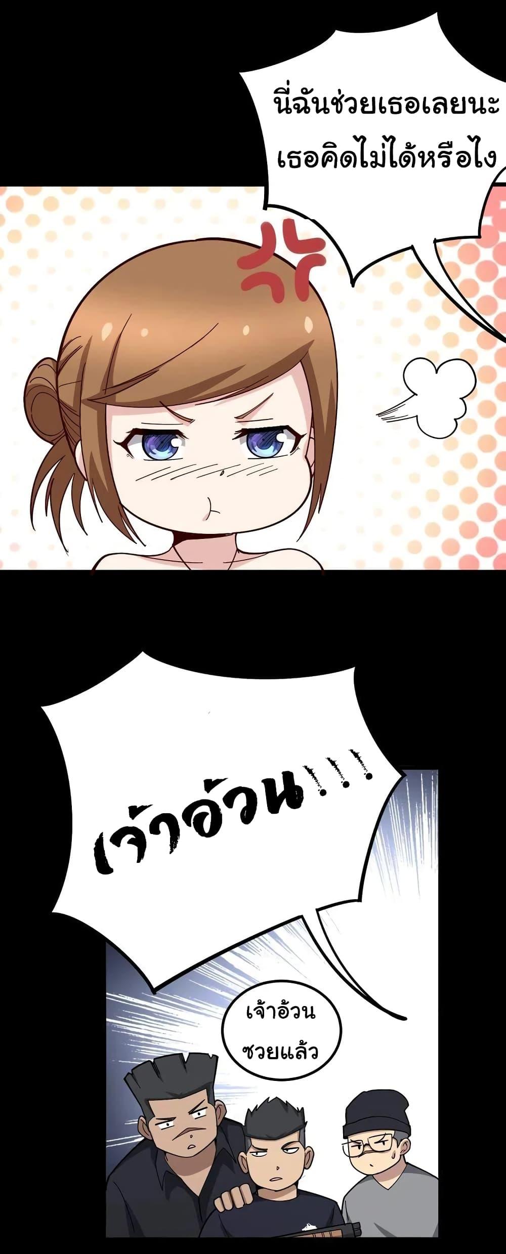 Manga-lc-com อ่านมังงะ อ่านการ์ตูน ออนไลน์ ฟรี Bad Hand Witch Doctor ตอนที่ 1 2 3 4 5 6 7 8 9 10 11 12 13 14 ฟรี ไม่มีโฆษณา Manga-lc - อ่าน มังงะ อ่าน การ์ตูน ออนไลน์ อ่านมังงะ ฟรี