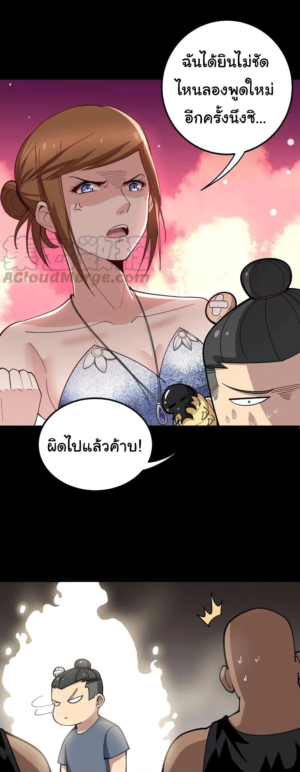 Manga-lc-com อ่านมังงะ อ่านการ์ตูน ออนไลน์ ฟรี Bad Hand Witch Doctor ตอนที่ 1 2 3 4 5 6 7 8 9 10 11 12 13 14 ฟรี ไม่มีโฆษณา Manga-lc - อ่าน มังงะ อ่าน การ์ตูน ออนไลน์ อ่านมังงะ ฟรี