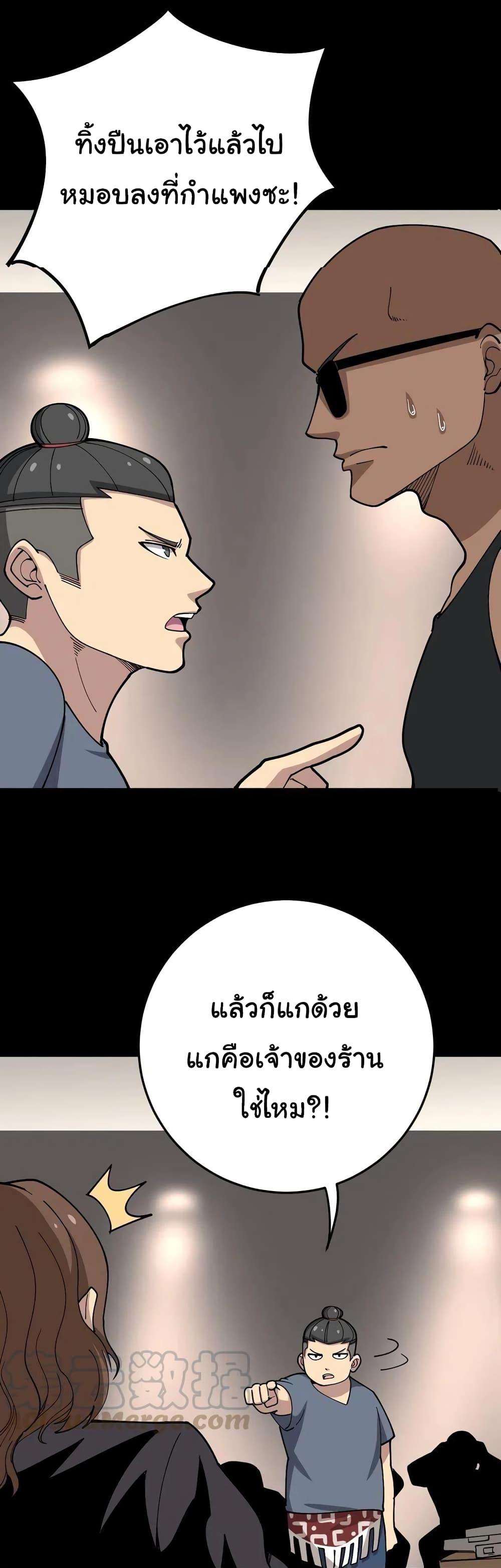 Manga-lc-com อ่านมังงะ อ่านการ์ตูน ออนไลน์ ฟรี Bad Hand Witch Doctor ตอนที่ 1 2 3 4 5 6 7 8 9 10 11 12 13 14 ฟรี ไม่มีโฆษณา Manga-lc - อ่าน มังงะ อ่าน การ์ตูน ออนไลน์ อ่านมังงะ ฟรี
