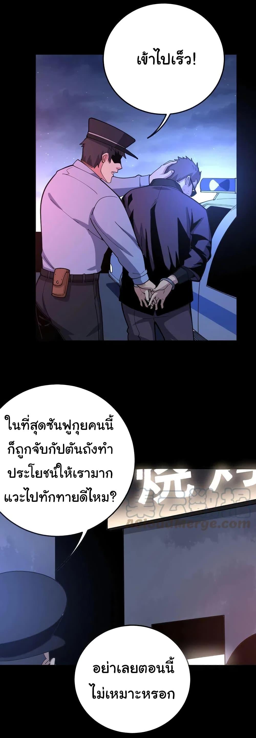 Manga-lc-com อ่านมังงะ อ่านการ์ตูน ออนไลน์ ฟรี Bad Hand Witch Doctor ตอนที่ 1 2 3 4 5 6 7 8 9 10 11 12 13 14 ฟรี ไม่มีโฆษณา Manga-lc - อ่าน มังงะ อ่าน การ์ตูน ออนไลน์ อ่านมังงะ ฟรี