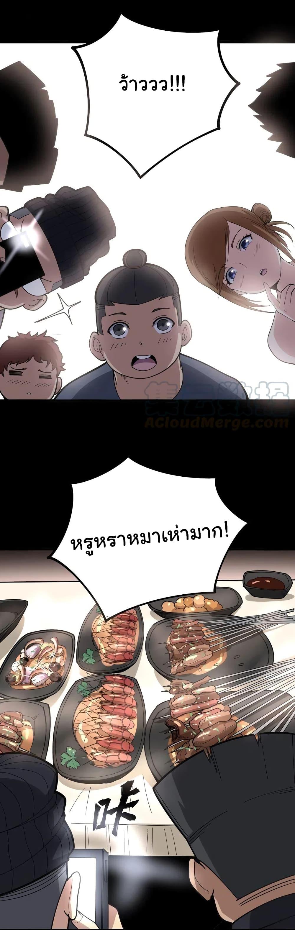 Manga-lc-com อ่านมังงะ อ่านการ์ตูน ออนไลน์ ฟรี Bad Hand Witch Doctor ตอนที่ 1 2 3 4 5 6 7 8 9 10 11 12 13 14 ฟรี ไม่มีโฆษณา Manga-lc - อ่าน มังงะ อ่าน การ์ตูน ออนไลน์ อ่านมังงะ ฟรี