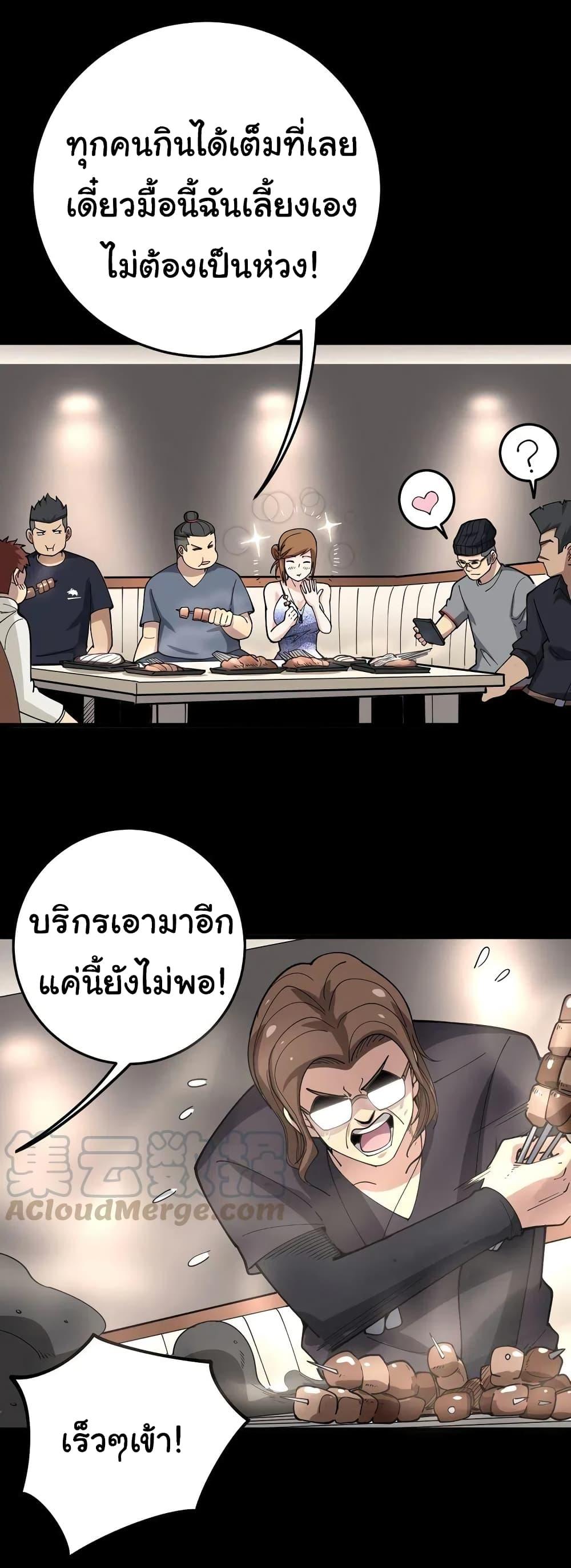 Manga-lc-com อ่านมังงะ อ่านการ์ตูน ออนไลน์ ฟรี Bad Hand Witch Doctor ตอนที่ 1 2 3 4 5 6 7 8 9 10 11 12 13 14 ฟรี ไม่มีโฆษณา Manga-lc - อ่าน มังงะ อ่าน การ์ตูน ออนไลน์ อ่านมังงะ ฟรี