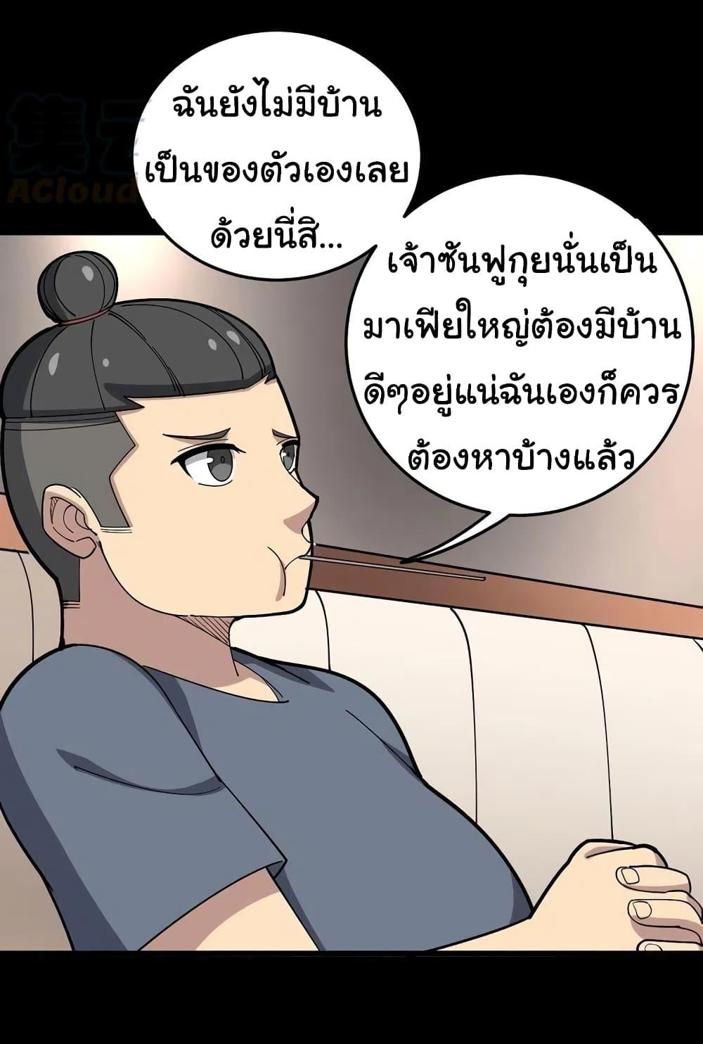 Manga-lc-com อ่านมังงะ อ่านการ์ตูน ออนไลน์ ฟรี Bad Hand Witch Doctor ตอนที่ 1 2 3 4 5 6 7 8 9 10 11 12 13 14 ฟรี ไม่มีโฆษณา Manga-lc - อ่าน มังงะ อ่าน การ์ตูน ออนไลน์ อ่านมังงะ ฟรี
