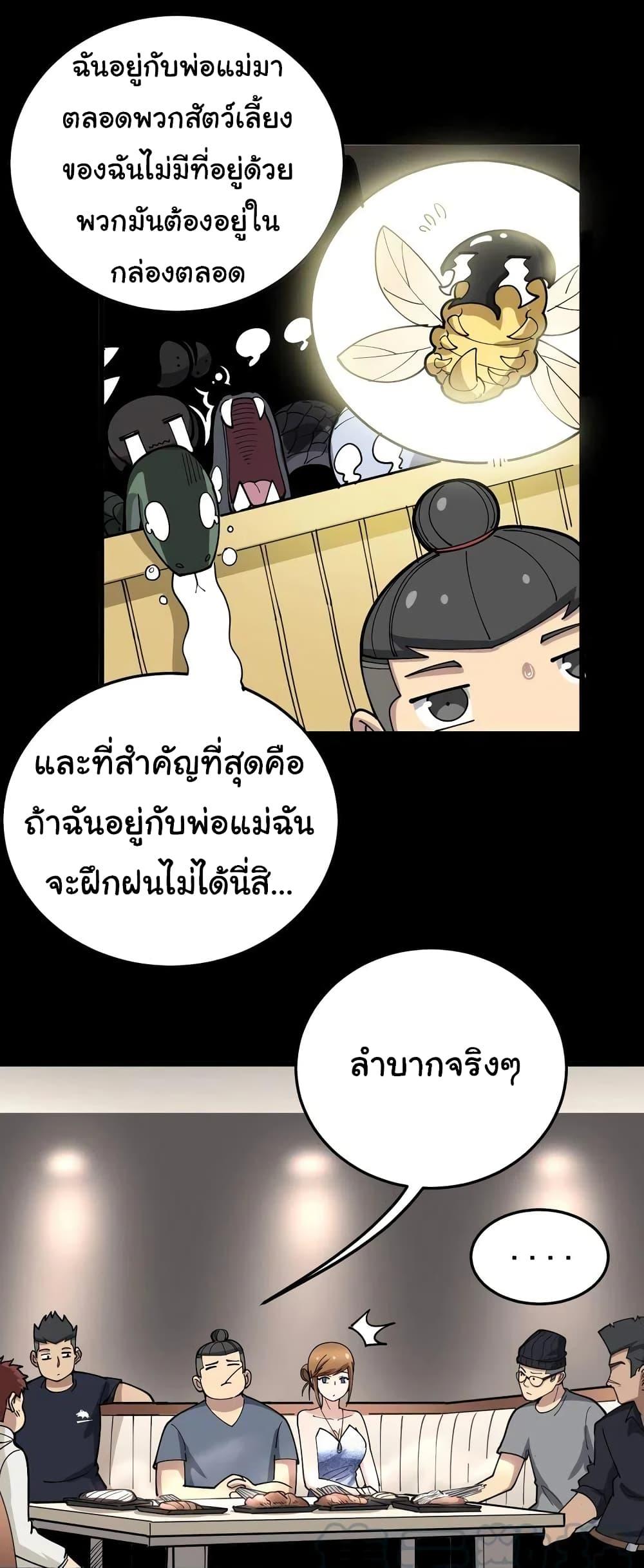 Manga-lc-com อ่านมังงะ อ่านการ์ตูน ออนไลน์ ฟรี Bad Hand Witch Doctor ตอนที่ 1 2 3 4 5 6 7 8 9 10 11 12 13 14 ฟรี ไม่มีโฆษณา Manga-lc - อ่าน มังงะ อ่าน การ์ตูน ออนไลน์ อ่านมังงะ ฟรี